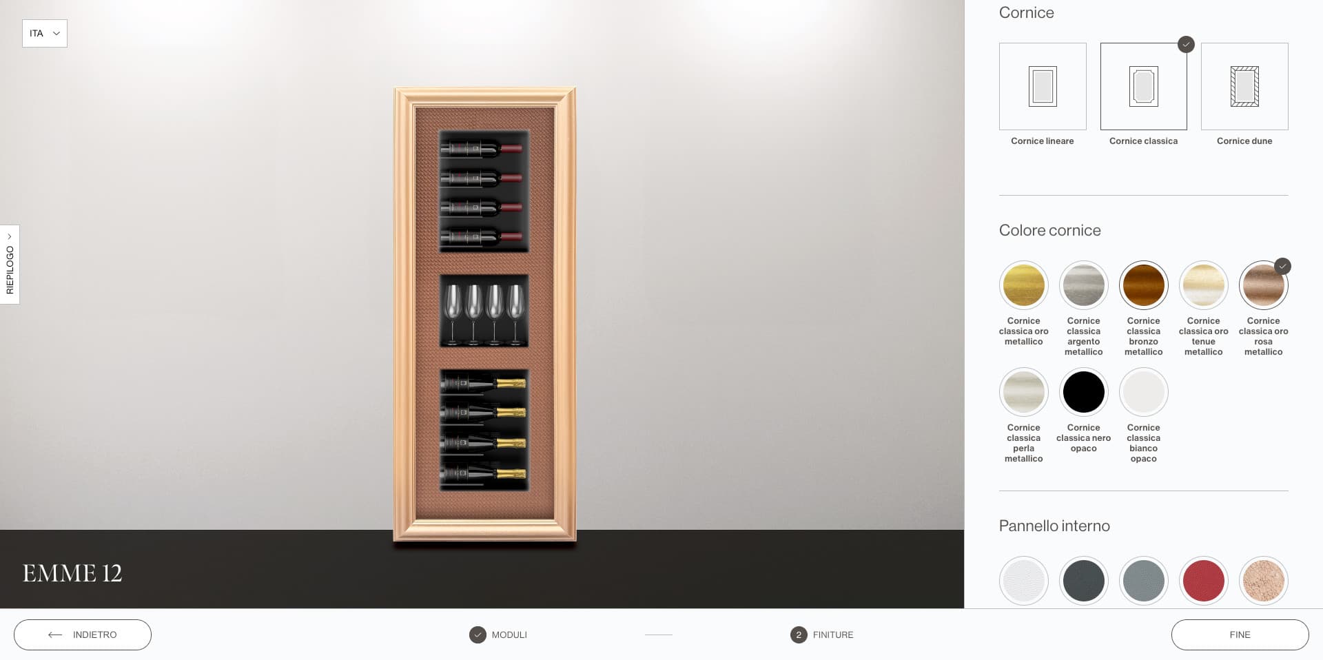 Configuratore Emme 12